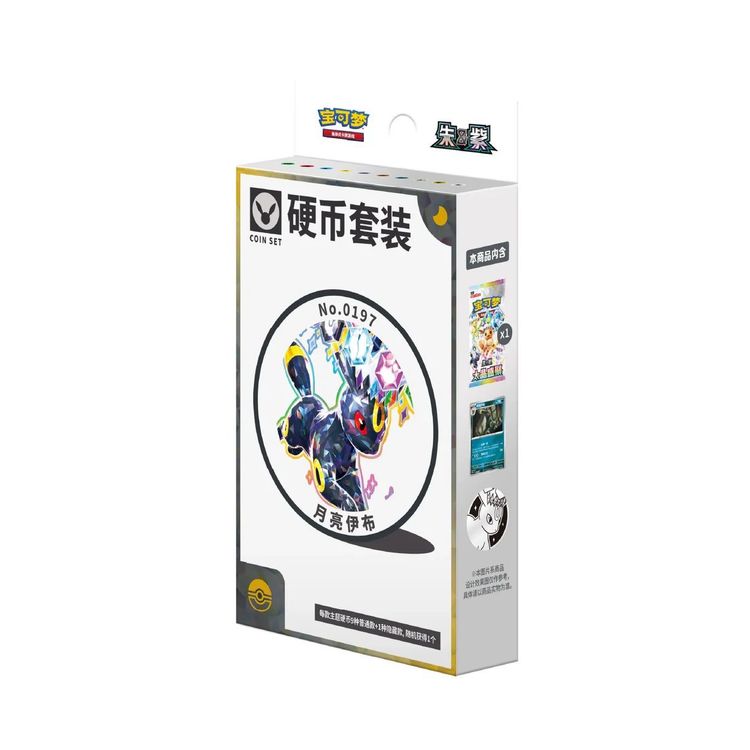 Coin Set With Eevee And Evolutions imagen 2